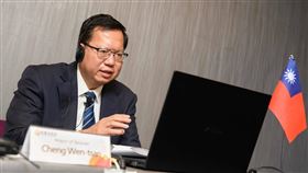 鄭文燦受邀參加COP26台灣日綠能發展座談會桃園市長鄭文燦7日參與COP26「台灣日」活動中，一場由外交部、經濟部、環保署共同規劃舉辦的「綠能在臺灣-綠能發展成果」（Green Energy in Taiwan）座談會，分享桃園在太陽能、風力及生質能等綠能產業的發展概況。（桃園市政府秘書處提供）中央社記者吳睿騏桃園傳真  110年11月7日