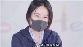 中國,南京,王神愛,省錢,買房,摳神,即期品（圖／翻攝自《和陌生人說話》）