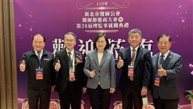 慶祝醫師節，新北市醫師公會表揚資深醫師。總統蔡英文親自感謝醫師疫情期間辛苦奉獻與付出。圖／新北市醫師公會提供