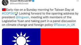 英國議員Stewart McDonald貼文（圖／翻攝自@StewartMcDonald推特）