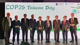 COP26台灣日逾百人出席  英國跨黨派議員支持聯合國氣候變化綱要公約第26次締約方會議台灣代表團7日在格拉斯哥市舉辦「台灣日」，環保署副署長沈志修（右4）、駐英國代表謝武樵（右3）、立委洪申翰（右5）及洪孟楷（右2）及英國各界逾百人出席。中央社記者陳韻聿格拉斯哥攝  110年11月7日