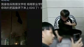 EDG世界冠軍。中國粉絲慶祝兌現文。（圖／翻攝自微博）