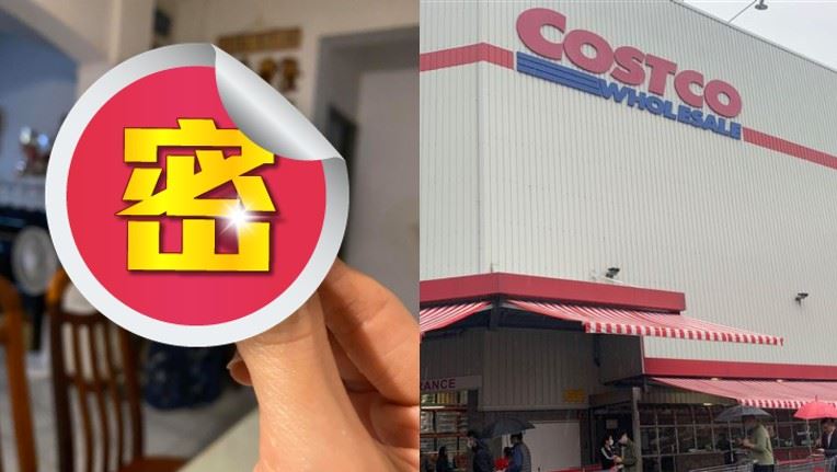 人妻見好市多「懶人新品」　一試驚艷