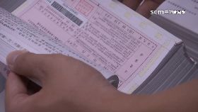 抓違停爭議0600(DL)