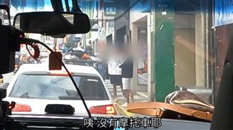 檢舉月賺50萬？網紅實測：蠻容易的