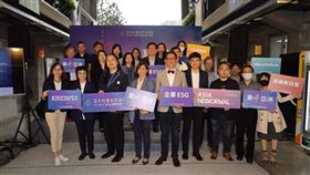 ▲2022 亞太社會創新高峰會-暖身記者會（圖／主辦單位提供）