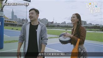 約會高級質感男　薔薔曝大尺度癖好