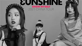 ▲團體年收入竟只有人民幣1萬8千元（約台幣７萬9000元）。（圖／翻攝自3unshine微博）