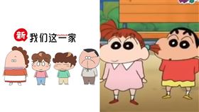 網友一面倒向《烏龍派出所》，認為這部是中配最成功的案例。（圖／翻攝自我们这一家臉書）