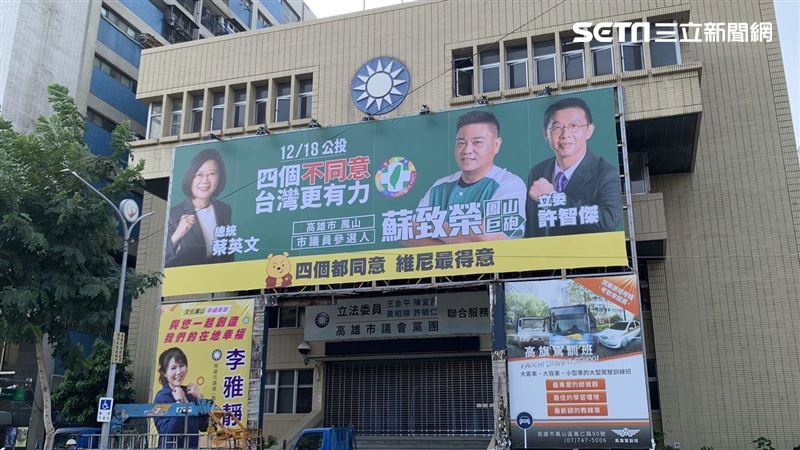 藍黨部驚見四個不同意？他：回頭是岸