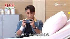 天之驕女,明日之後,手遊/截自影片(業配勿用)