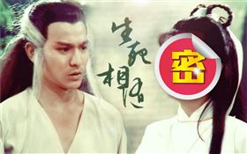 陳玉蓮迷倒周潤發、劉德華。（圖／翻攝自微博）