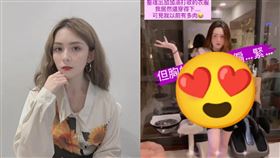 「大小姐」吳兆絃穿回10年前打歌服，「胸部太緊」超性感。（圖／翻攝自吳兆絃IG)