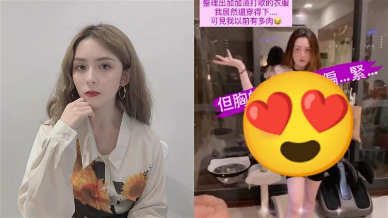 吳兆絃穿大小姐打歌服！炸出超兇曲線