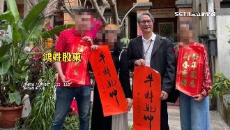 兒子痛毆合夥人　監委鴻義章回應了