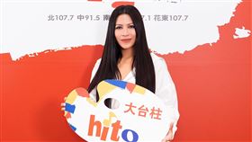 艾怡良、魏如萱/Hit Fm聯播網提供