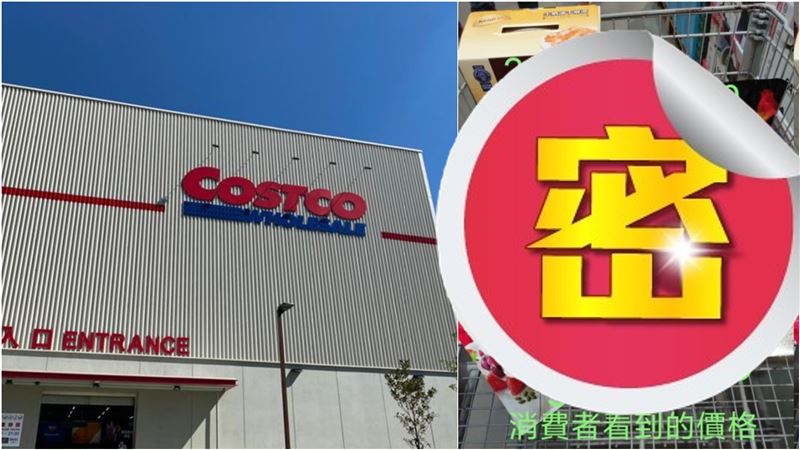 男逛好市多大喊14…真相曝眾人秒跪