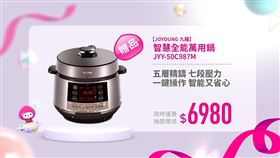 momo,雙11,狂歡晚會/momo提供(業配勿用)