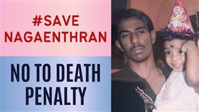 走私毒品到新加坡！智障男慘被「判死刑」　剩一線生機（圖／翻攝自特赦納加德蘭Change.org）