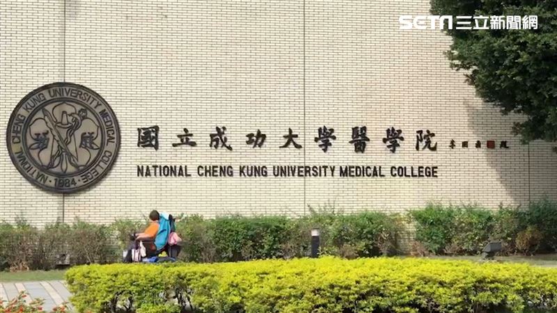 成大醫學生代刀縫合　網起底偷拍學姊
