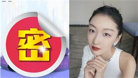 近日周冬雨拍攝的時尚照，被網友驚呼：「是在Cos文英阿姨!」。（圖／翻攝自theBallroom微博、YouTube）