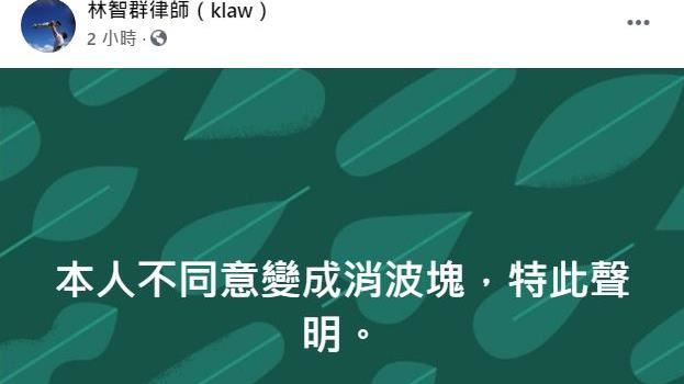點顏家「本事」　律師秒發聲明網議