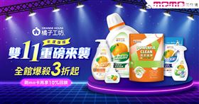 永豐餘momo(業配勿用)