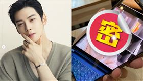 車銀優出席線上課程，戴上口罩和黑框眼鏡來掩蓋身份。（圖／翻攝自推特）