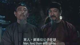 ▲谷峰（圖／翻攝自百度百科）