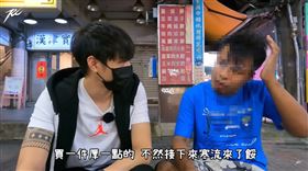 Ru儒哥還買了外套、上衣給街友黃佳保。（圖／Ru儒哥授權使用）