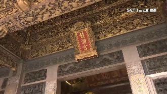 鎮瀾宮香油錢破億　42年財產竟沒變
