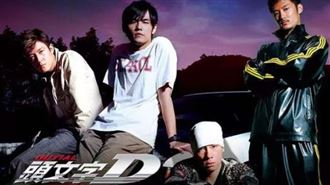 《頭文字D》飆車　周杰倫差點就沒了