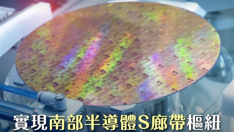 台積電投資高雄　陳其邁曝高市府目標