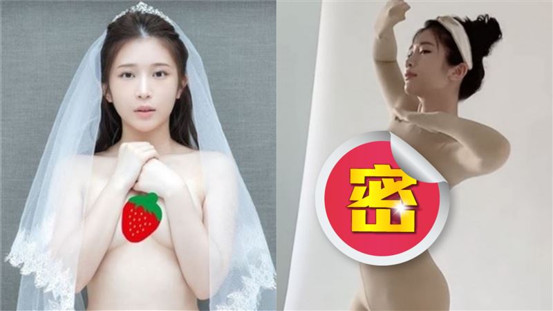 雞排妹化身飛機杯通道　身材全洩了