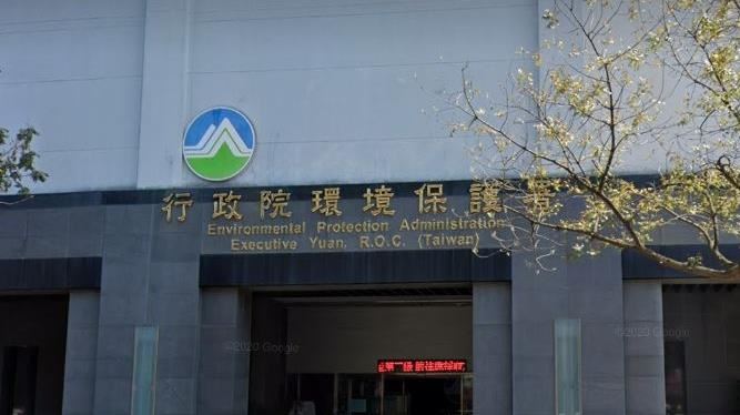 國際氣候評比台灣吊車尾！環保署回應
