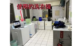 租客佔用洗衣機，他取出竟被寫紙條警告要調監視器（圖／翻攝自報廢公社）