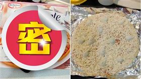 全聯,冷凍,披薩,料理,隱藏版,特價,冷凍食品
https://www.facebook.com/groups/2457165584551249/posts/3102412503359884/