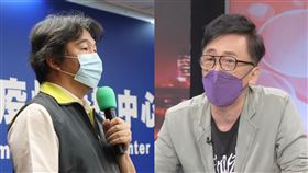 圖／指揮中心提供、新聞挖挖哇