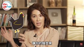 許藍方,性器,變黑,自慰,性行為,（圖／翻攝自《頂尖事務所》YouTube）