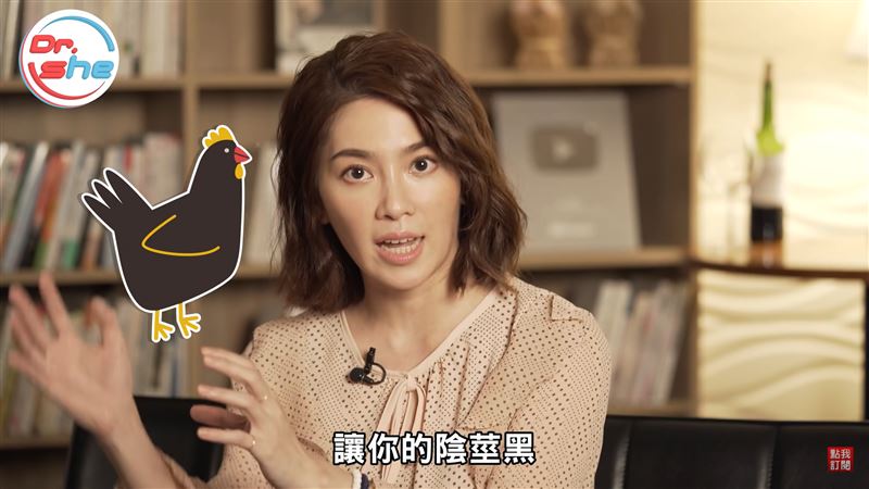 常常愛愛GG會變黑！最美博士點頭