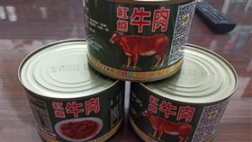軍營紅燒牛肉罐頭　圖／翻攝自爆廢公社