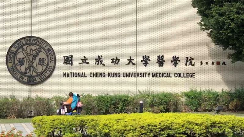成大醫學生做縫合惹議　校方回應了