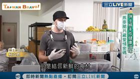 ▲（圖／業者提供）