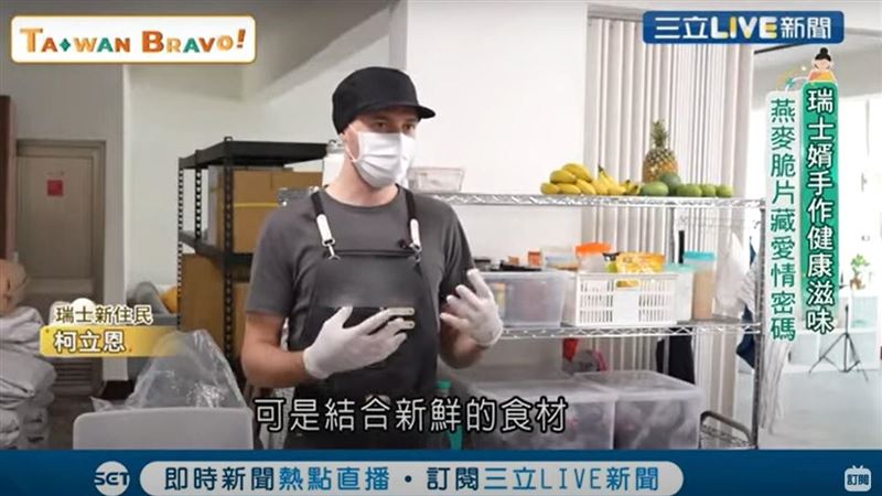 新口味穀物片竟成登山客最愛食糧