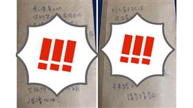 薪資袋背後老闆的手寫小語　網羨：這雞湯好暖（圖／翻攝自爆廢公社）