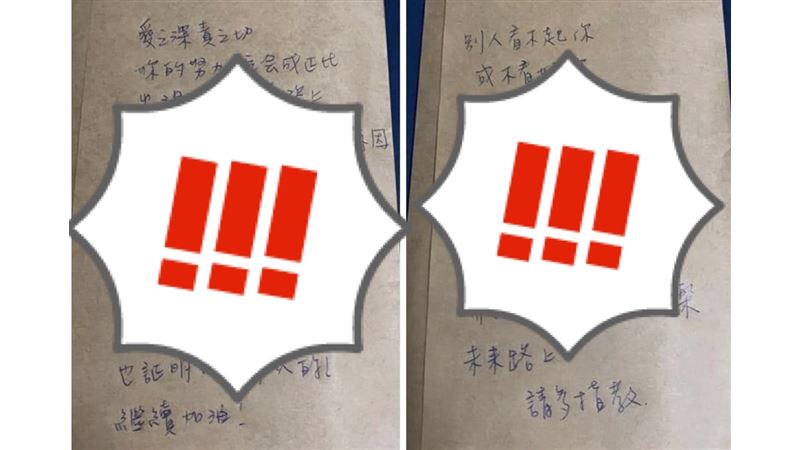 薪資袋背後老闆手寫小語　網羨：超暖