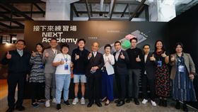 tccf開展記者會(業配勿用)