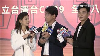 合體李燕、陳冠霖　翁家明：有新鮮感