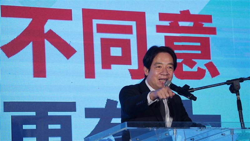 賴清德：公投若過將影響台灣經濟發展