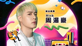 周湯豪為中信兄弟開唱。（圖／中信兄弟提供）